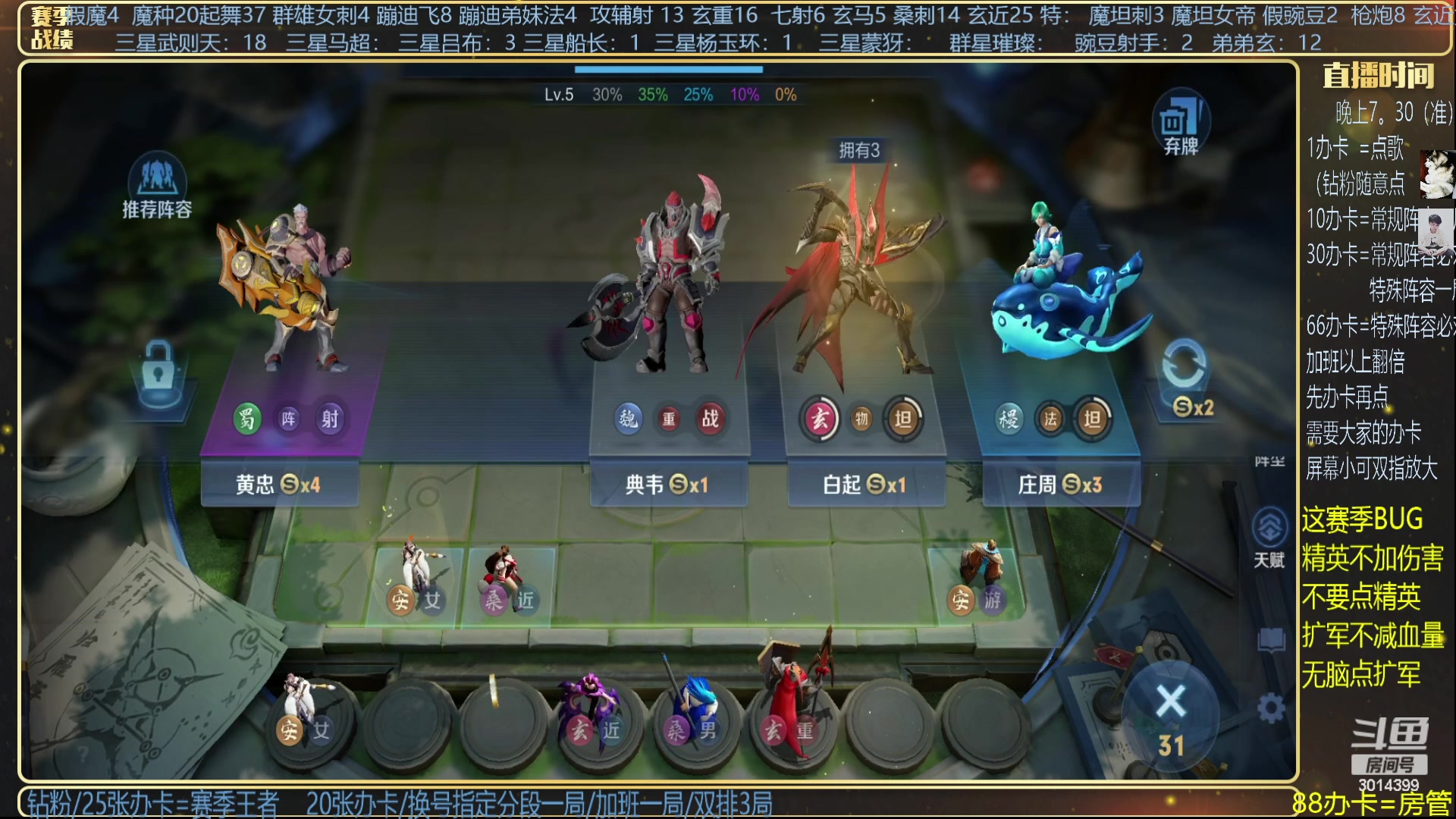 【2024-01-31 19点场】甄知棒：挑战万法婉儿1V10