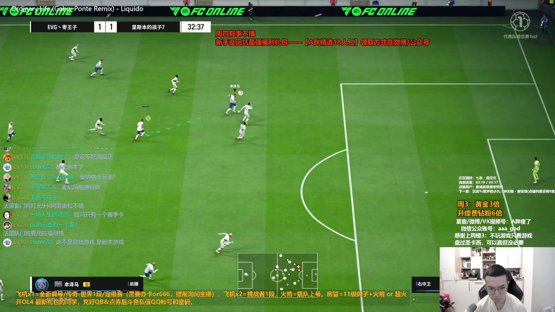 【2024-01-31 12点场】A胖瘦了：A胖~三倍亲密！开卡/看号