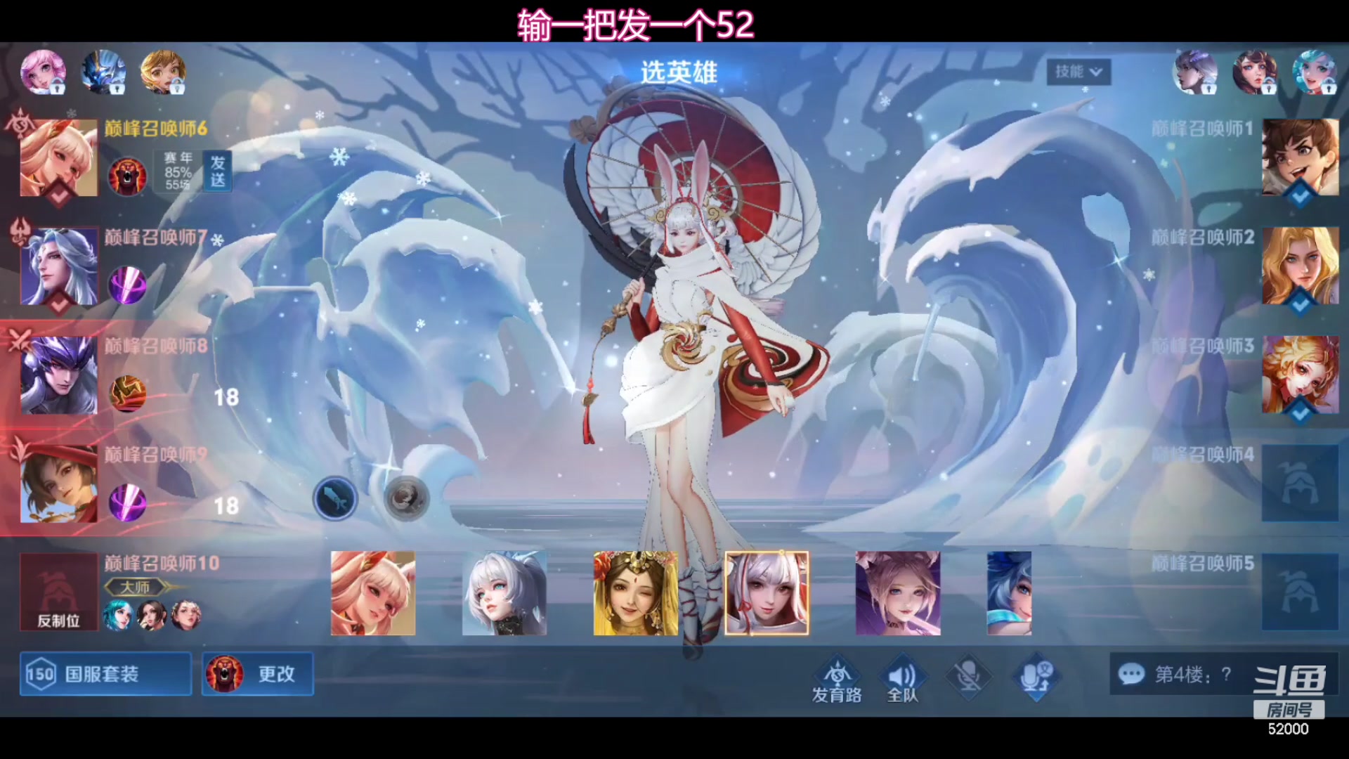 【2024-01-30 23点场】温柚：输一把发一个52