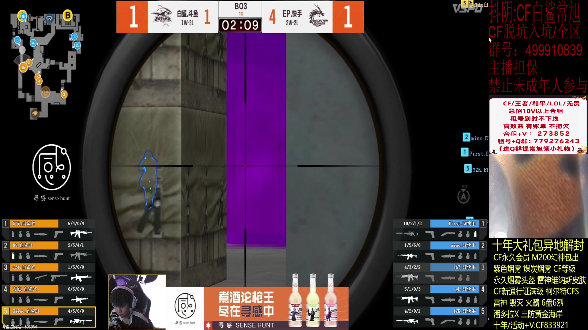 【2024-01-31 18点场】白鲨常旭DBQ：钻石双倍.白鲨加油！