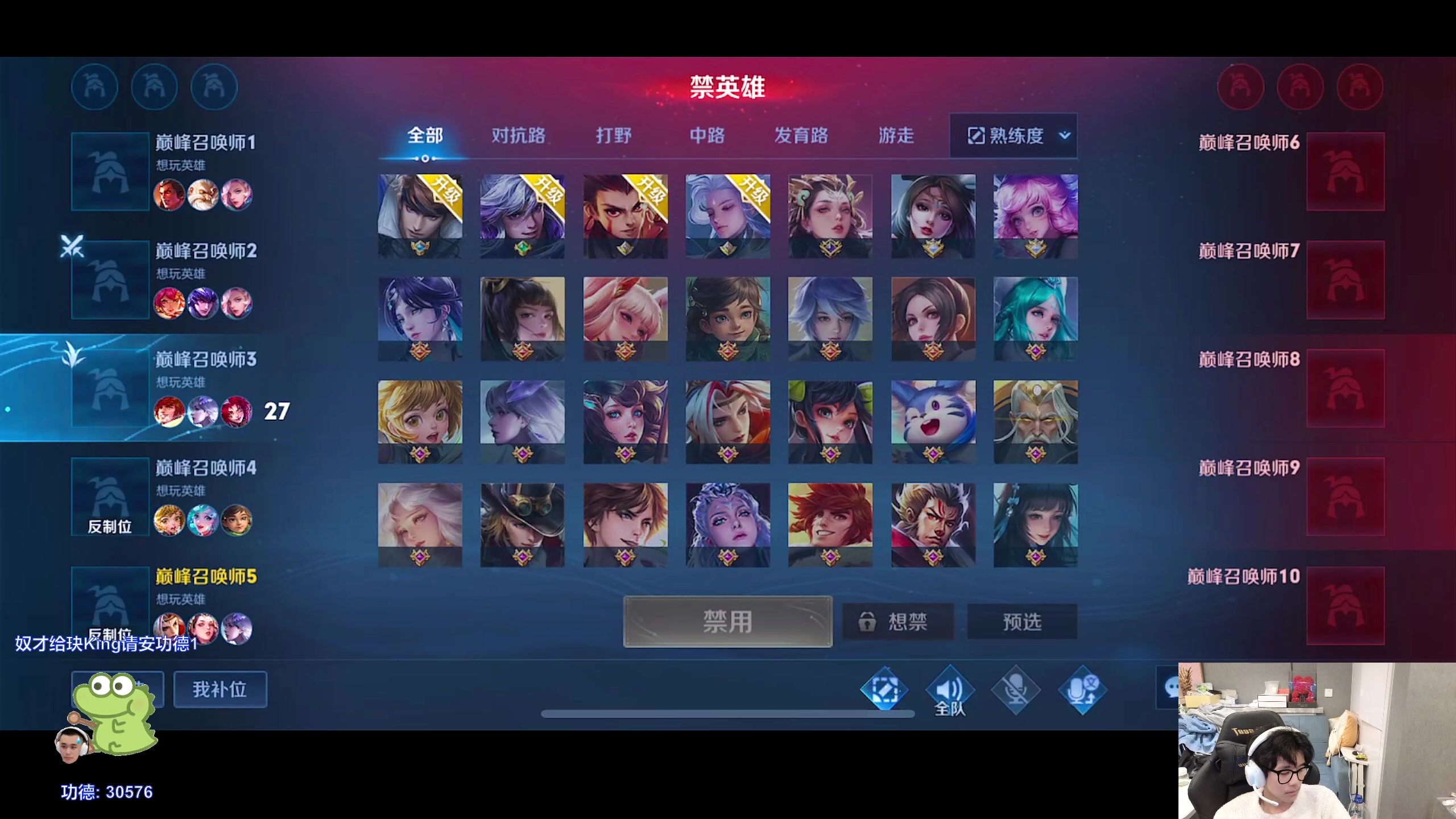 【2024-01-30 22点场】DYG萧玦：无敌打野杨玉环冲前十88805