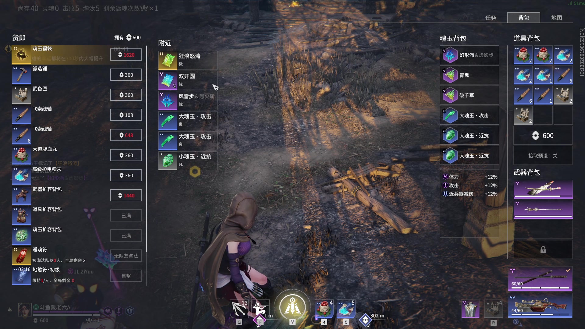 【2024-01-31 19点场】戴老六：今天打永劫 14429