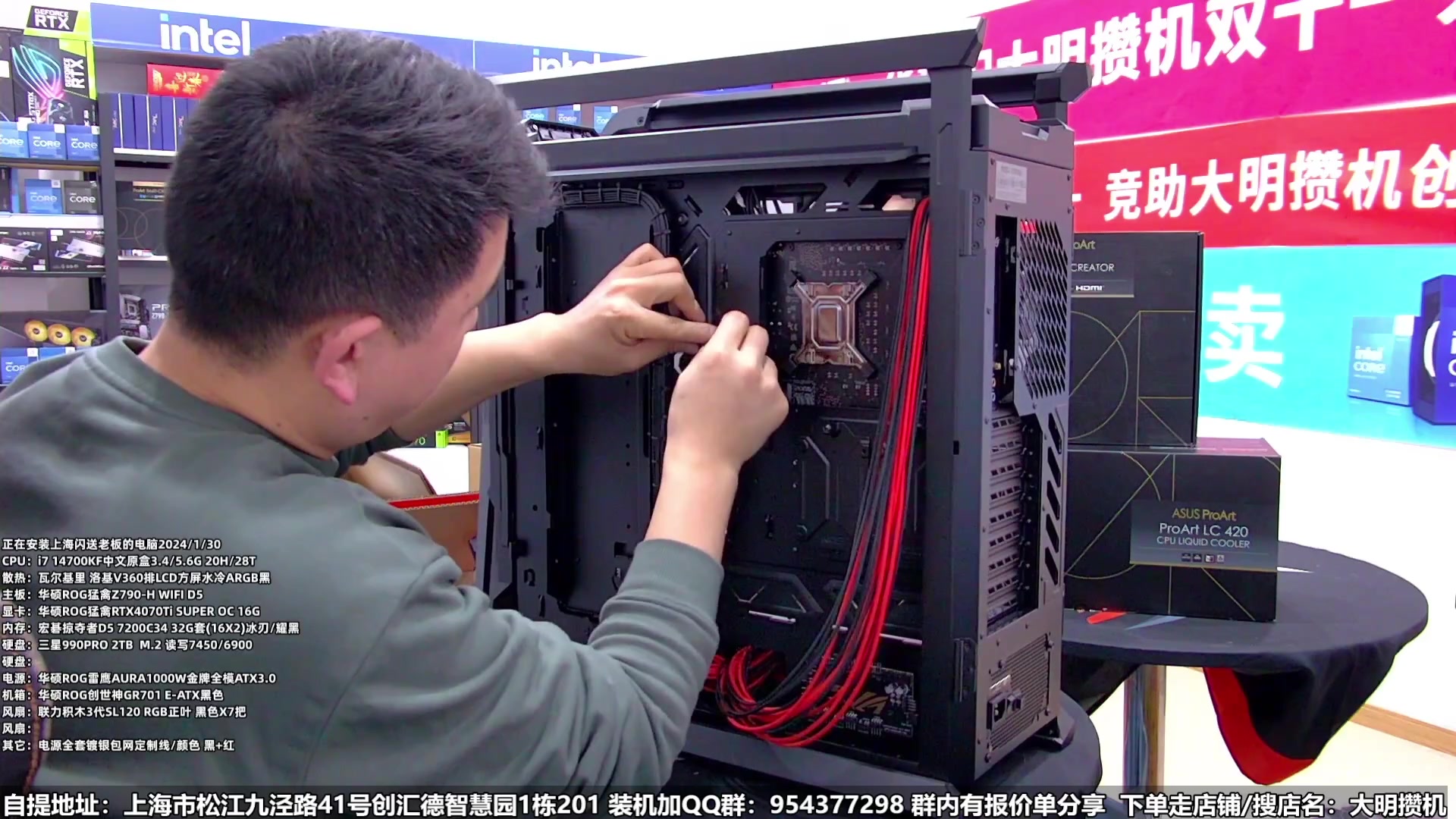 【2024-01-31 05点场】上海大明海：【大明攒机】12600K降价啦