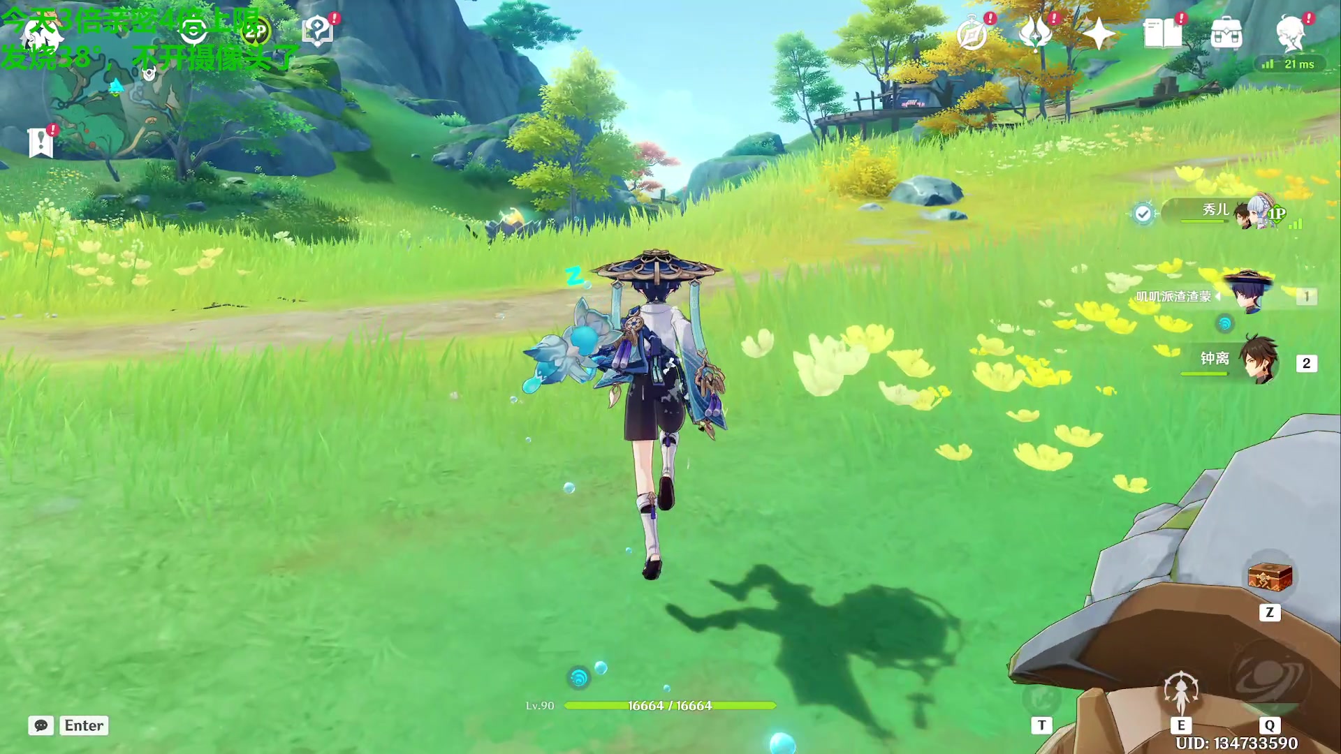 【2024-01-31 12点场】原神龙四爷：全面测评闲云和嘉明！