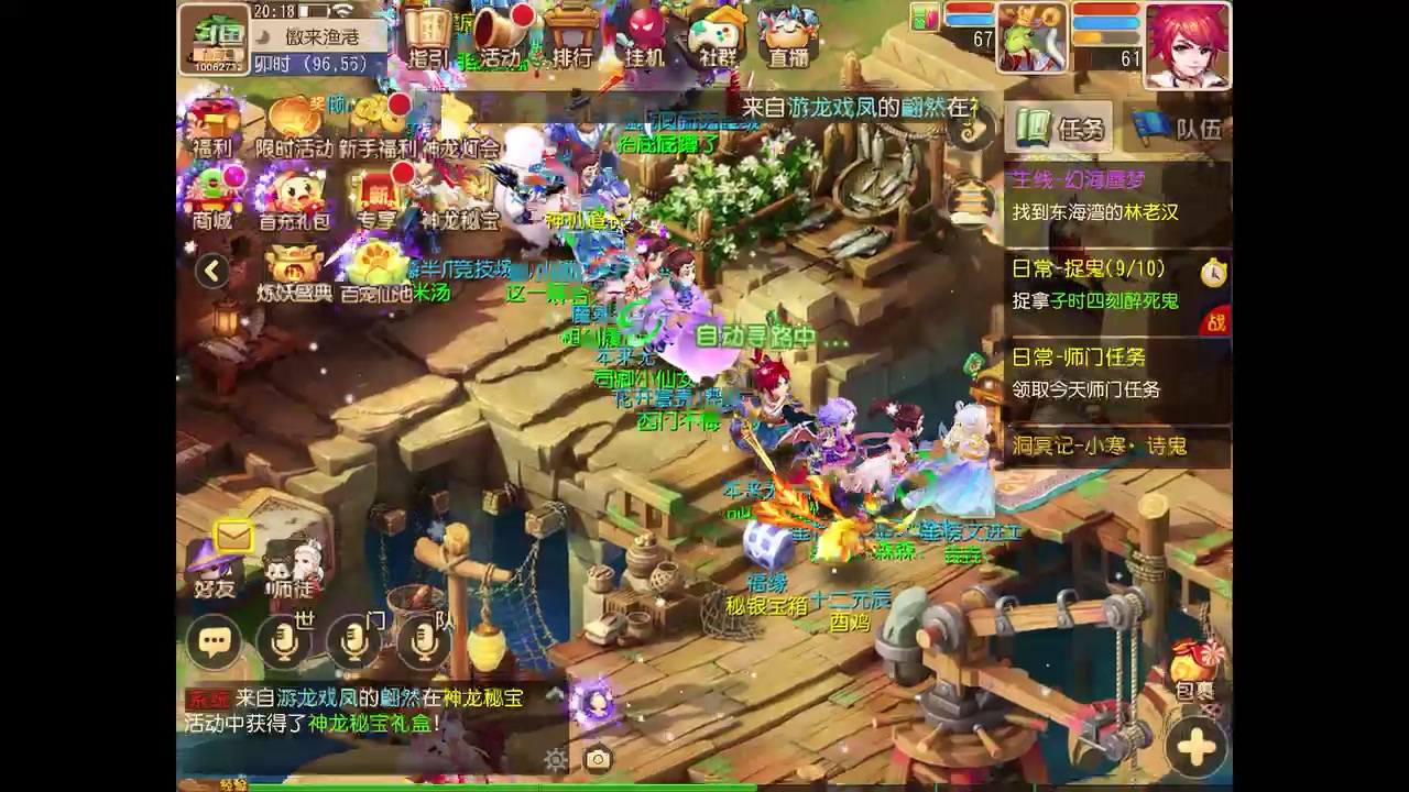 【2024-01-30 19点场】旧歌在此：最强战士在线