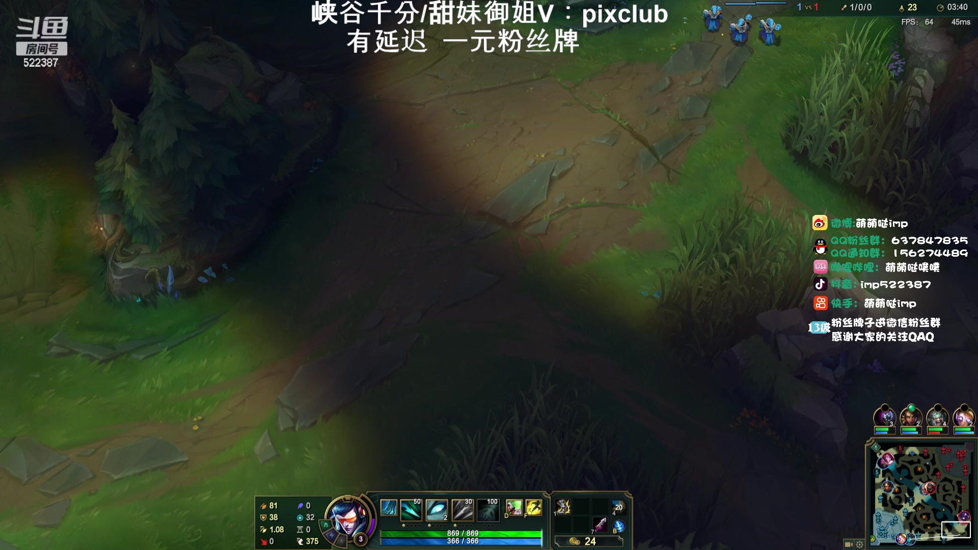 【2024-01-31 13点场】impOUO：峡谷上分捏.