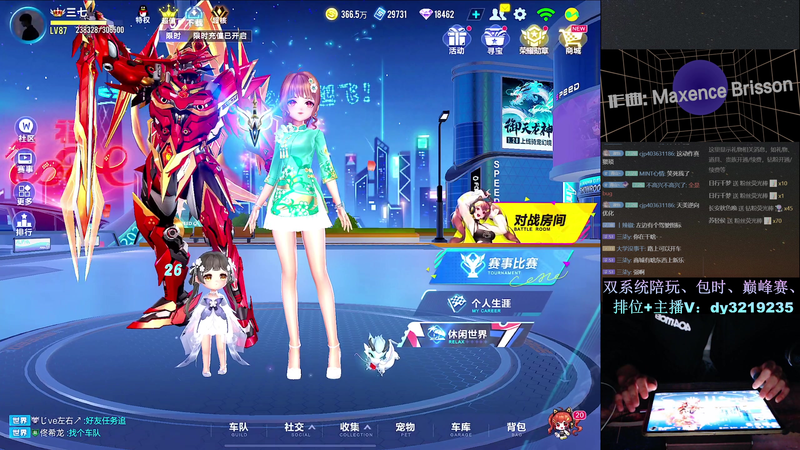 【2024-01-31 18点场】青青青青青青山：晚上好国榜排位顶尖对决