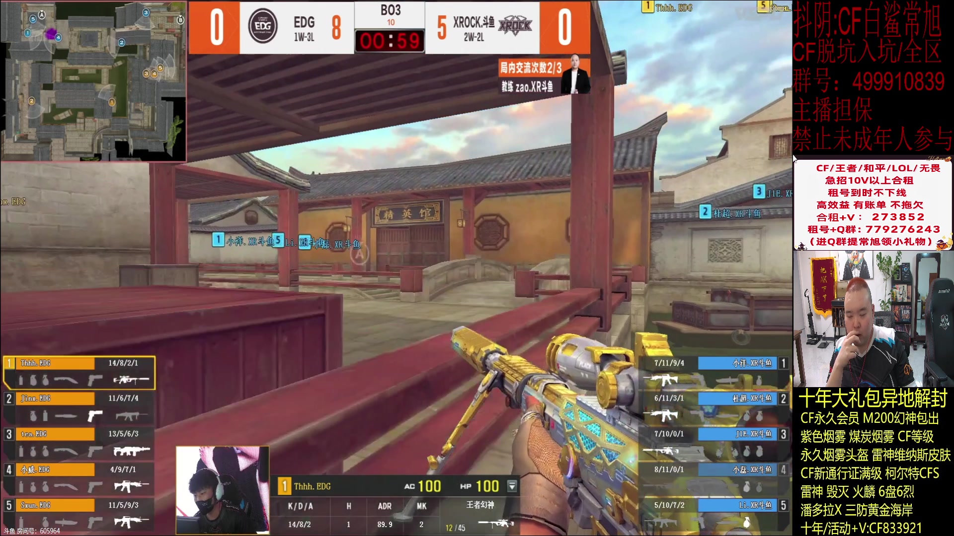 【2024-01-31 20点场】白鲨常旭DBQ：钻石双倍.白鲨加油！