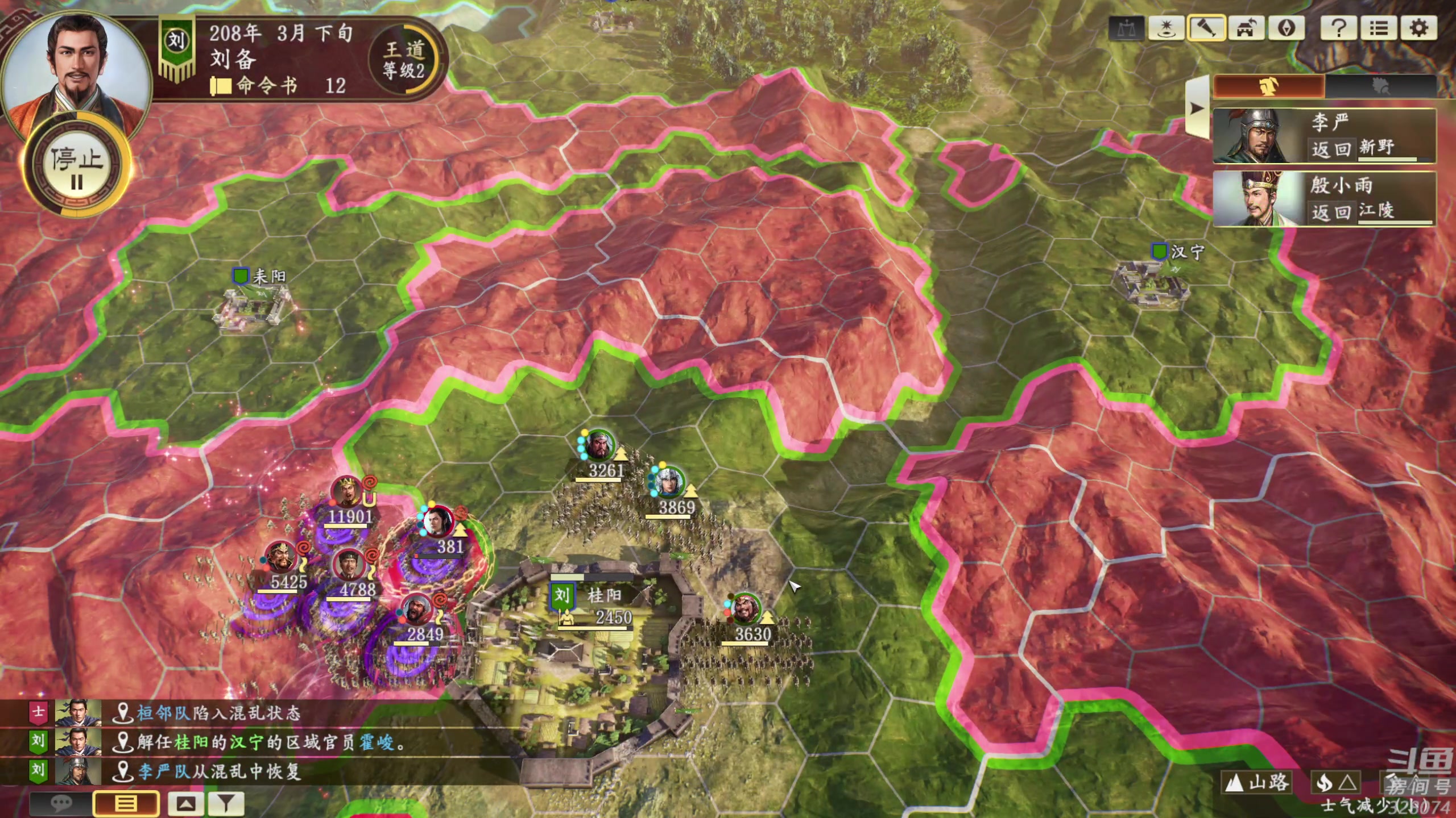 【2024-01-31 03点场】天涯凝望：日常 匡扶汉室