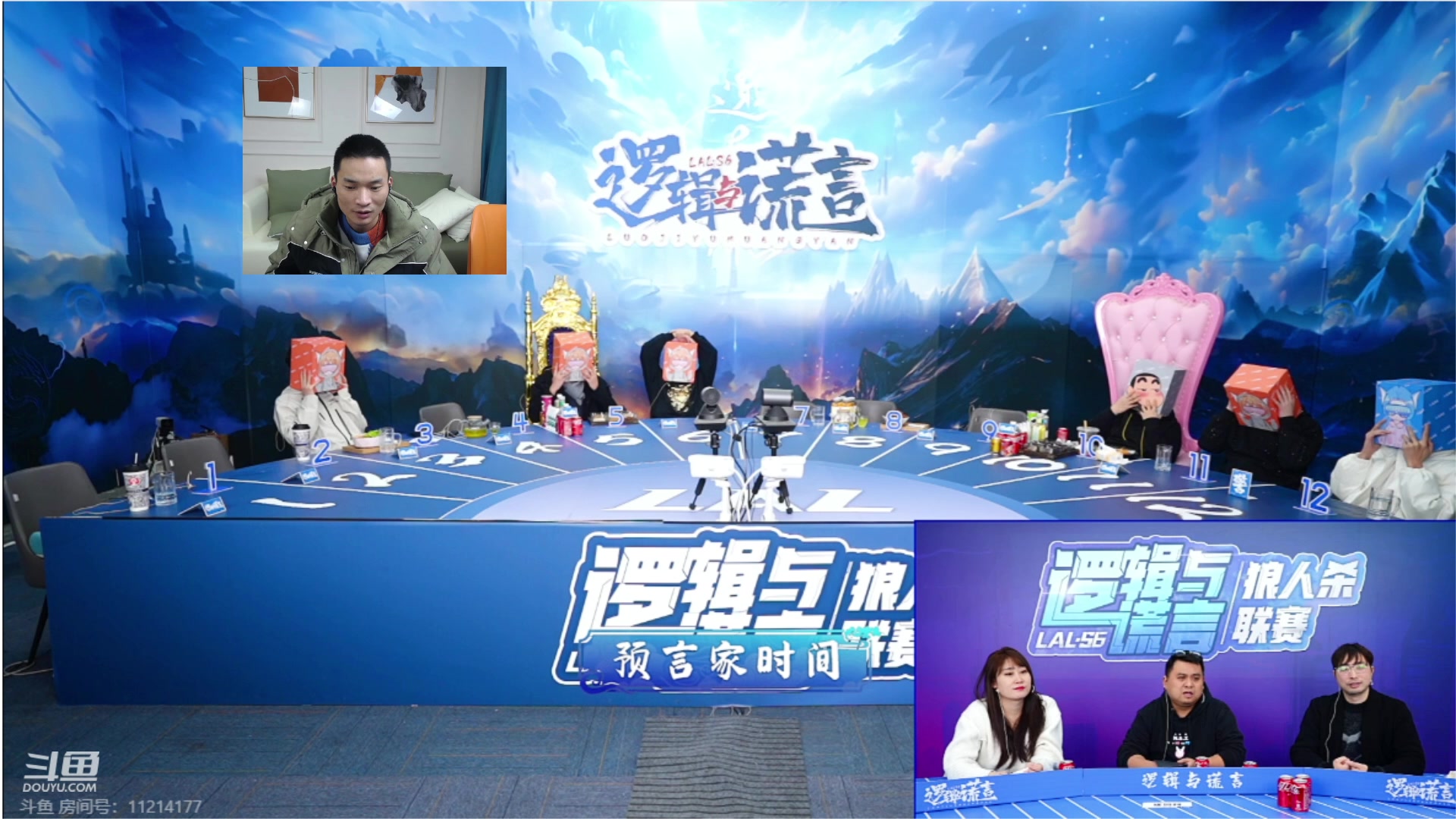 【2024-01-31 20点场】三DeDe：颜挡刀出战，结果如何！