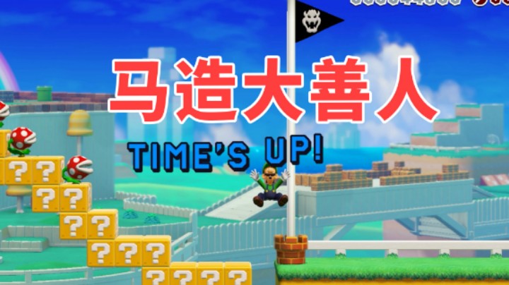 【白胖打工记】349 期 - 这就是7800的世界吗