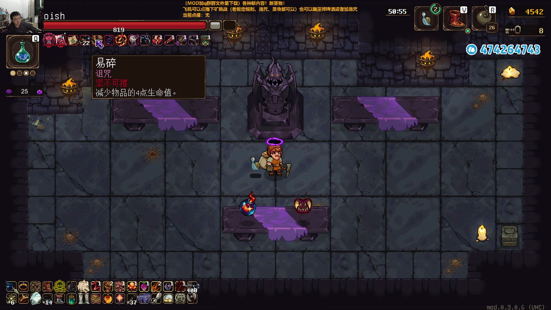 【2024-01-28 23点场】龙眼皮Lyd：哥布林弹珠有MOD啦！