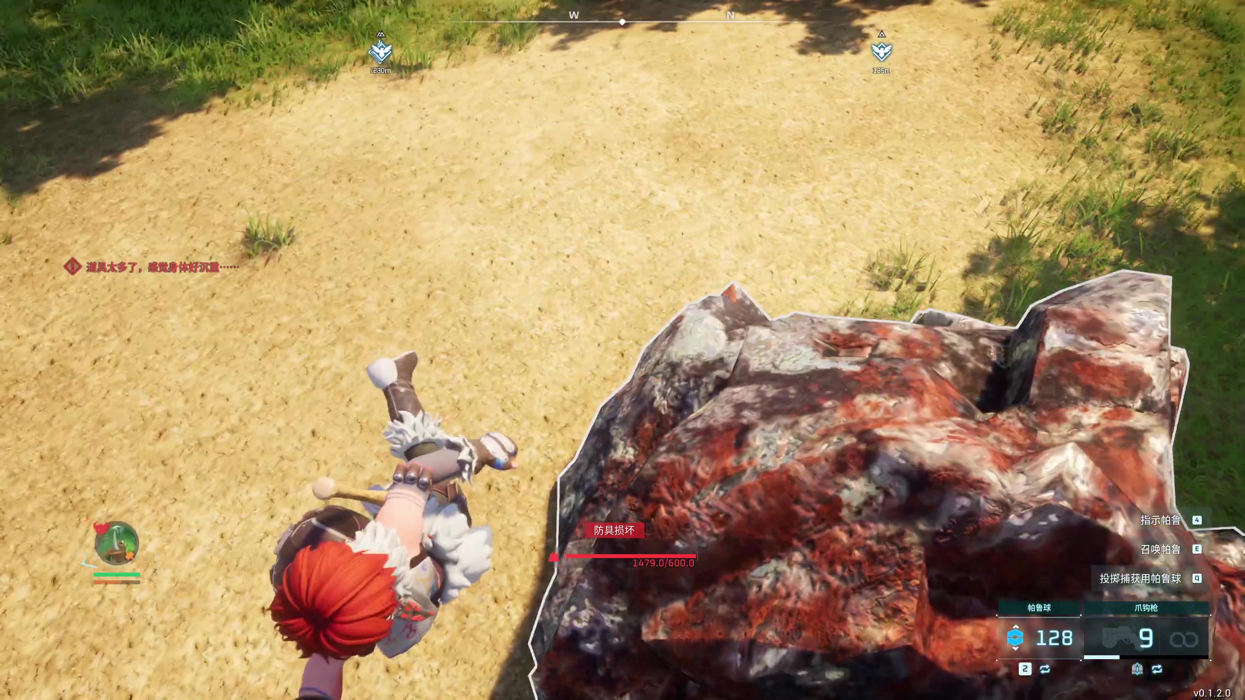 【2024-01-25 16点场】安静初夏：《幻兽帕鲁》新版本体验一下~