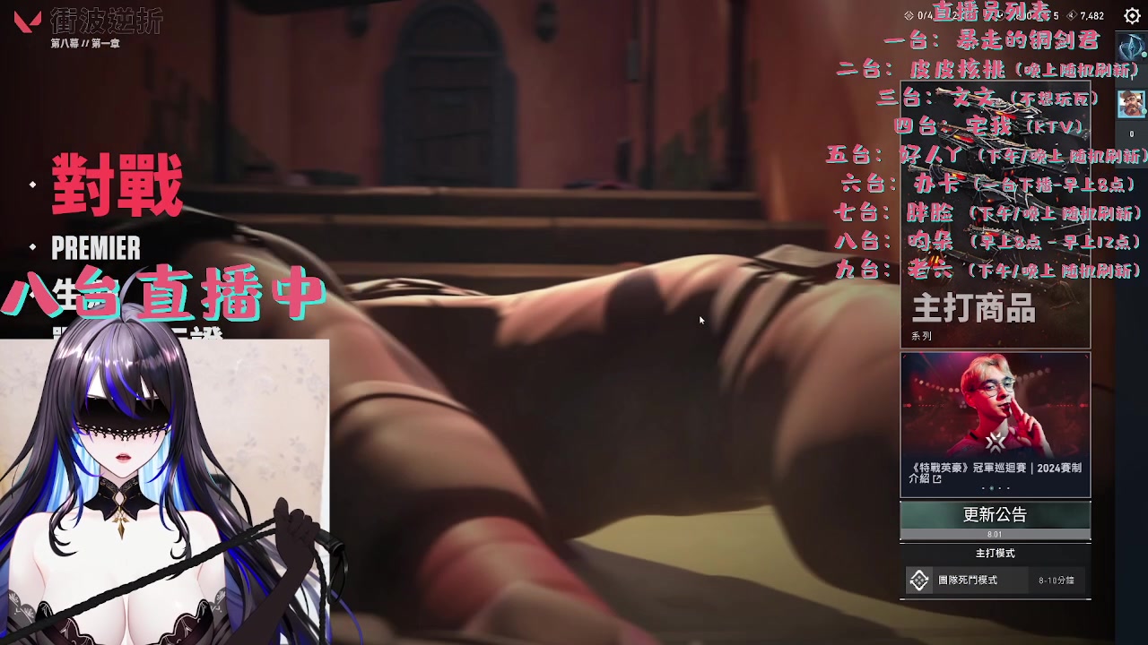 【2024-01-31 07点场】暴走的银剑君丶：新概念直播间