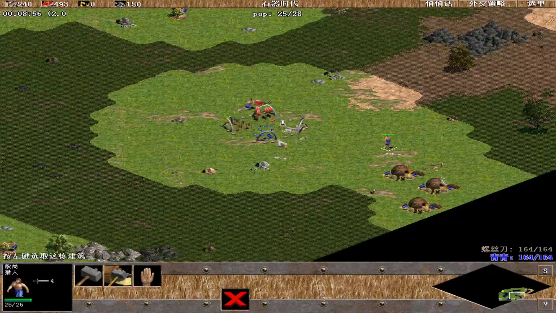 【2024-01-31 19点场】紫云同学706：青青罗马直播间