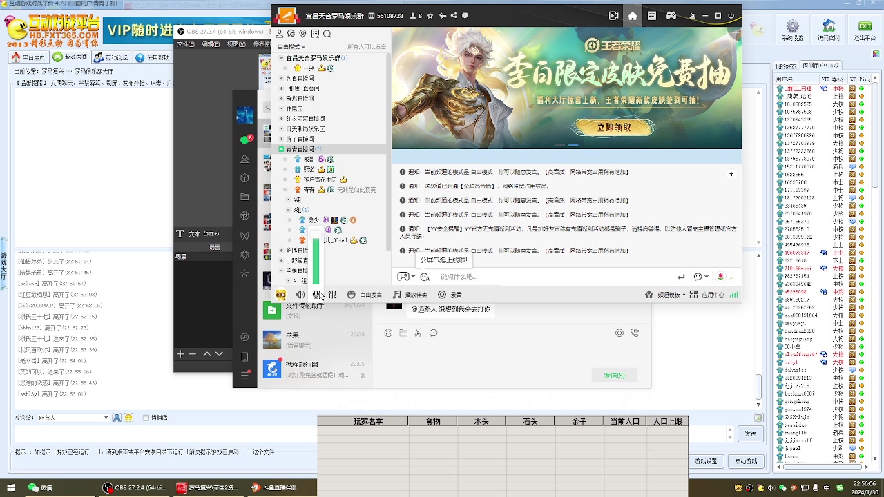 威哥 熙诺 牛肉 0 VS 3 苹果 权少 勇少