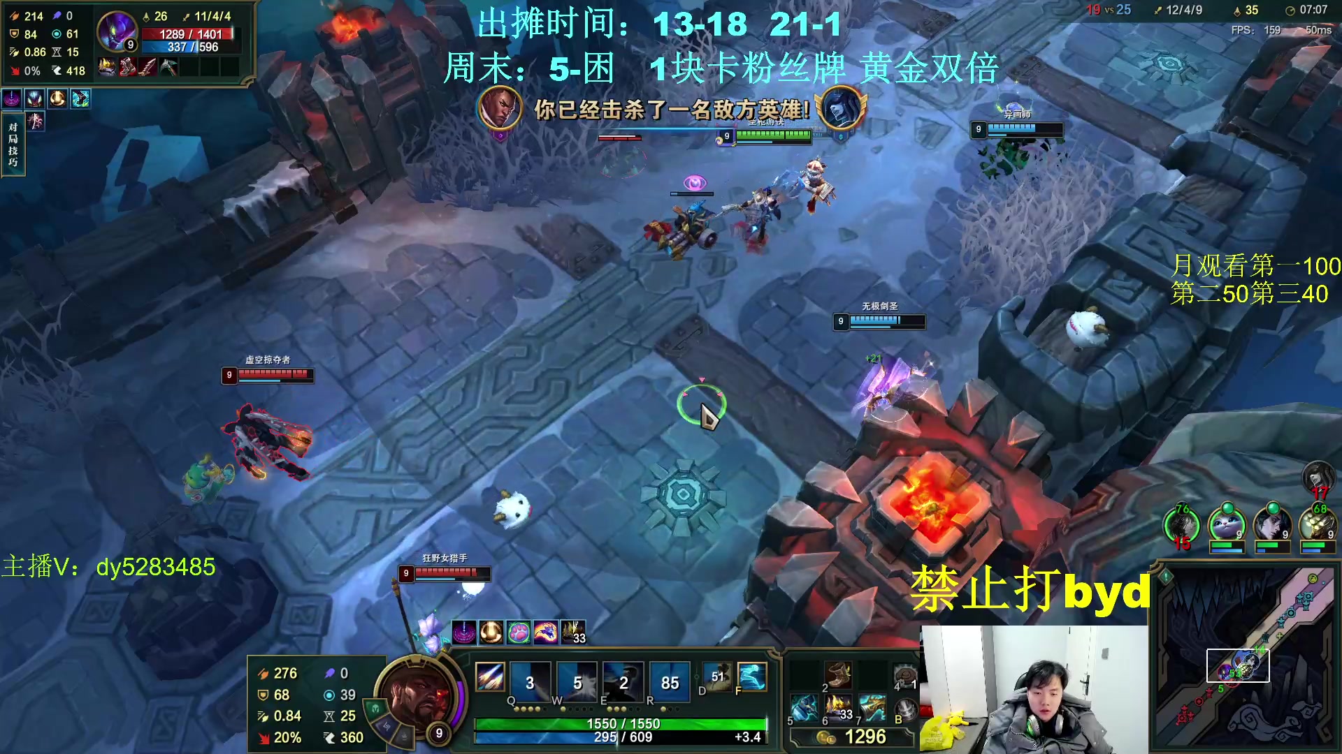 【2024-01-26 23点场】byd小阿超：大乱斗byd！电一的神~连胜看这里！！