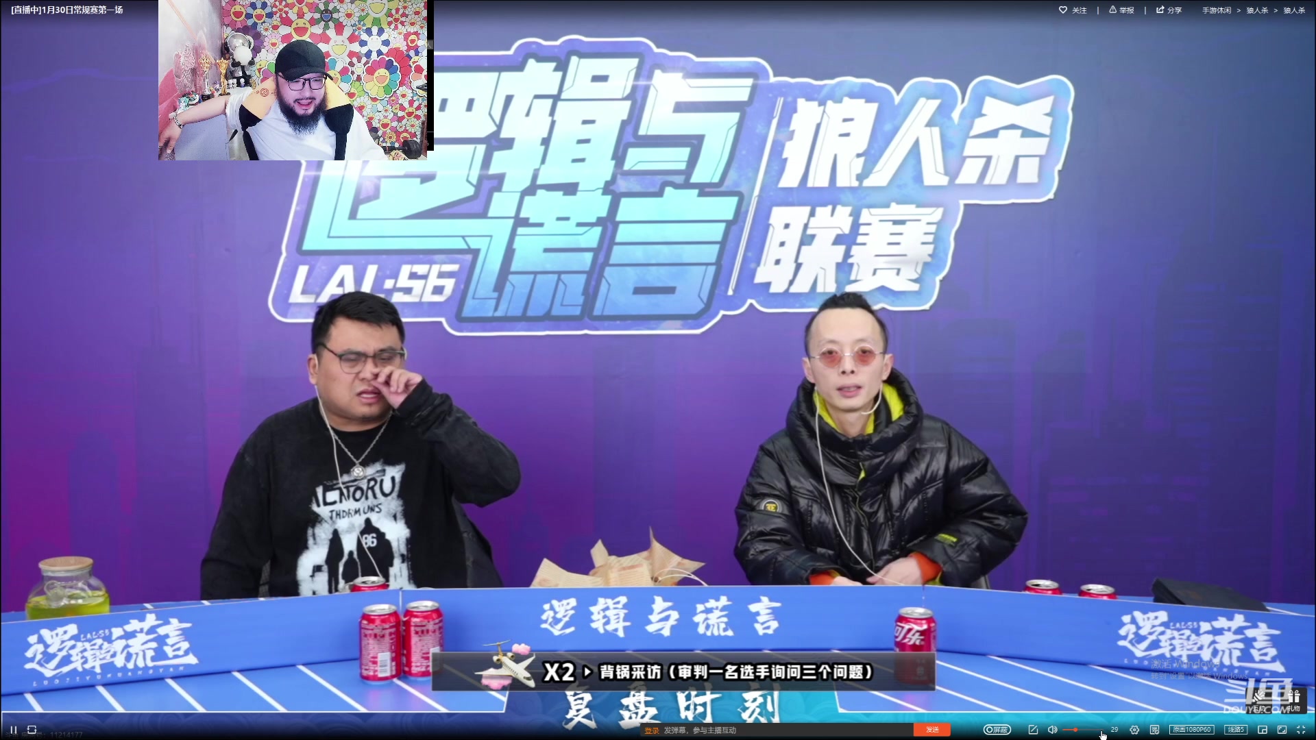 【2024-01-30 22点场】见清king：看看西安最强，什么情况！