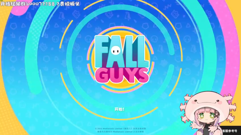 【2024-01-31 20点场】一番少侠29：【29】来这里看操作就行了！