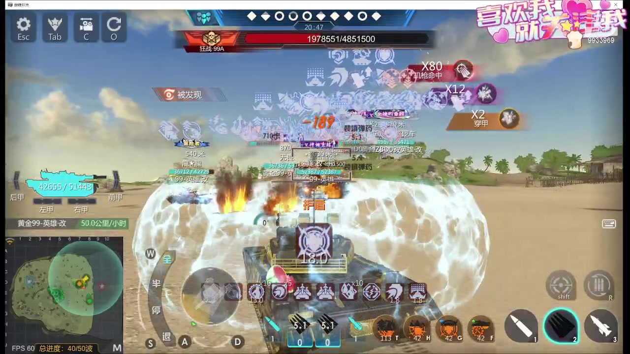 【2024-01-29 19点场】神怒布雷多：神怒布雷多的直播间