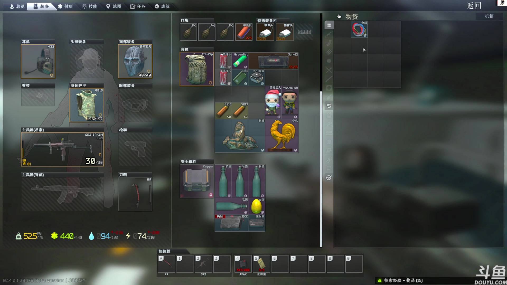 【2024-01-28 16点场】TAT大白：逃离塔科夫真好玩。