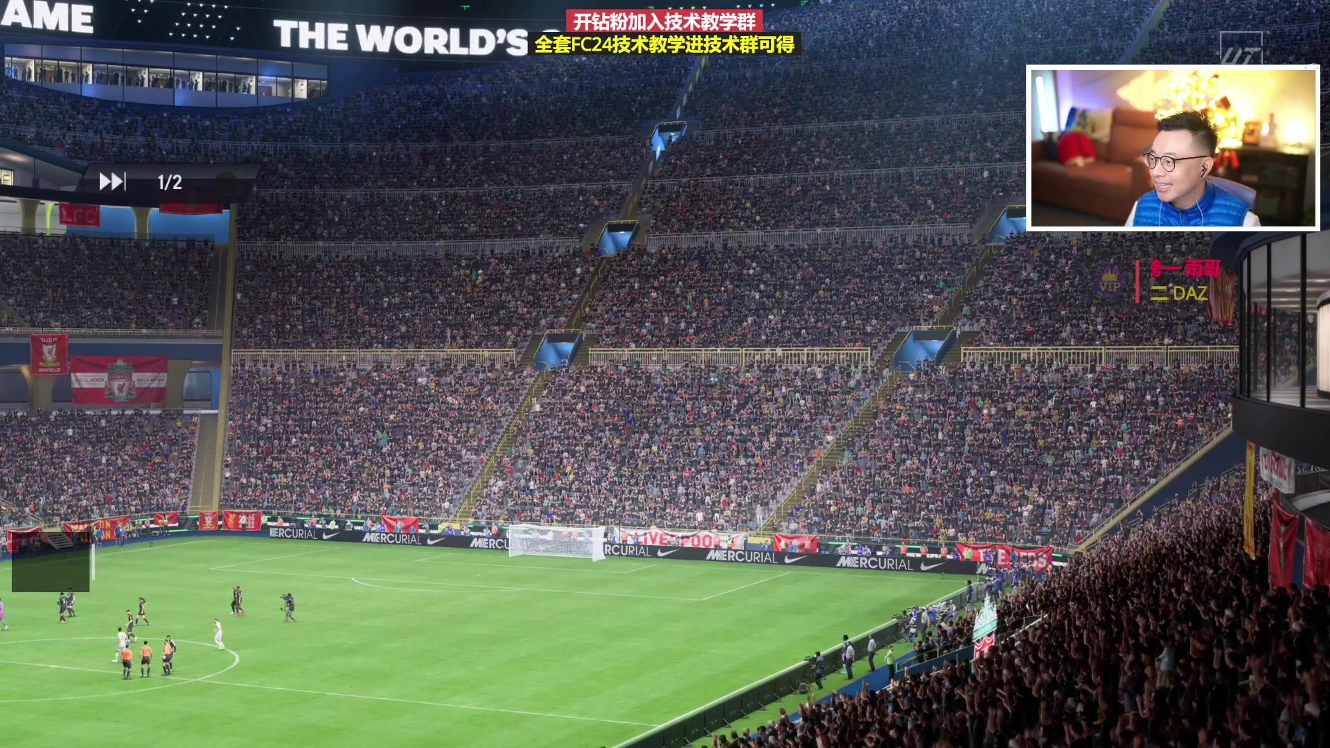 【2024-01-30 22点场】COCO花式FIFA：年度蓝冲刺倒计时！爆率真的调高了