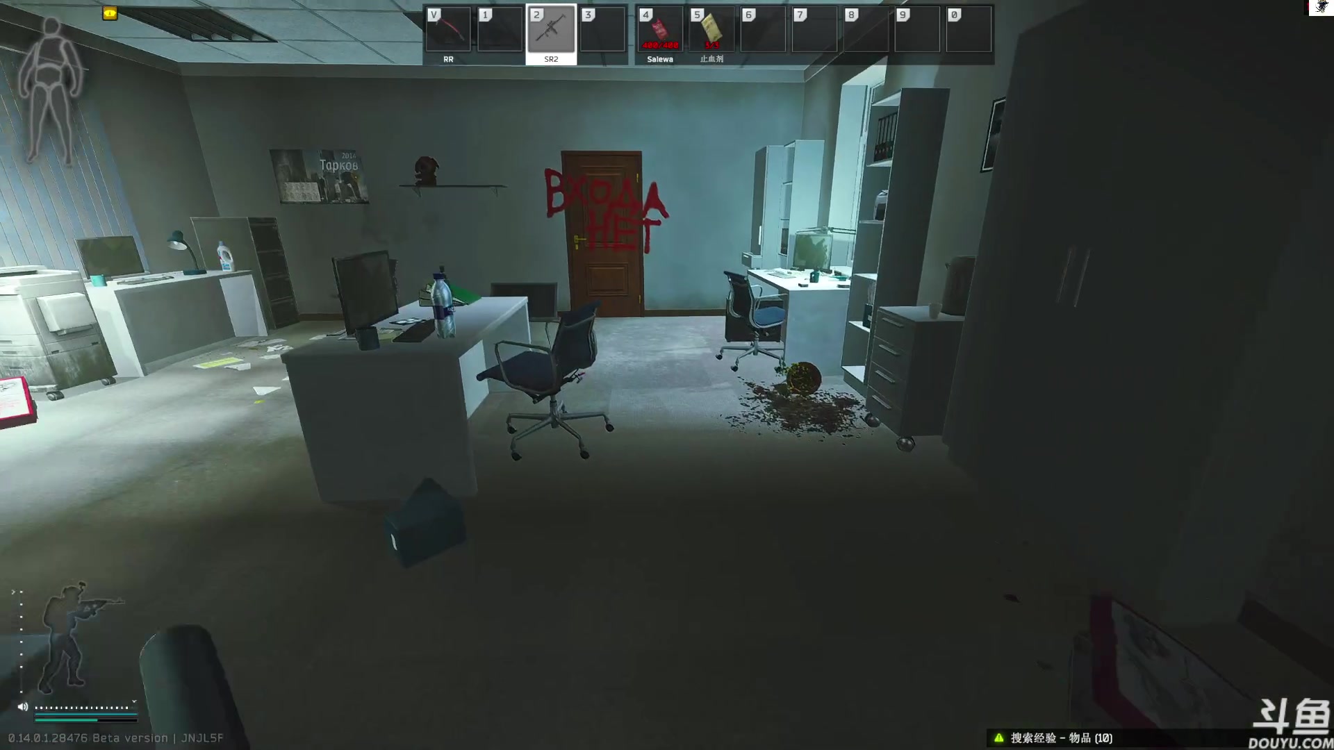 【2024-01-30 13点场】TAT大白：逃离塔科夫真好玩。