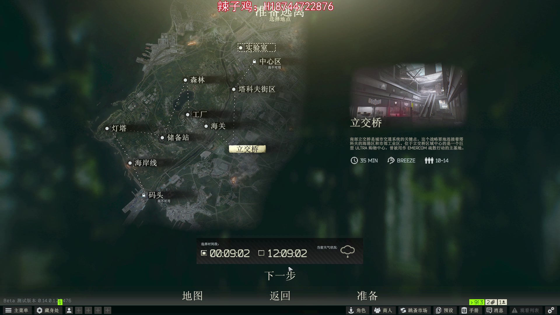 【2024-01-31 17点场】阿聪丷：【阿聪】地皮王，BTC王，显卡王，小黑王