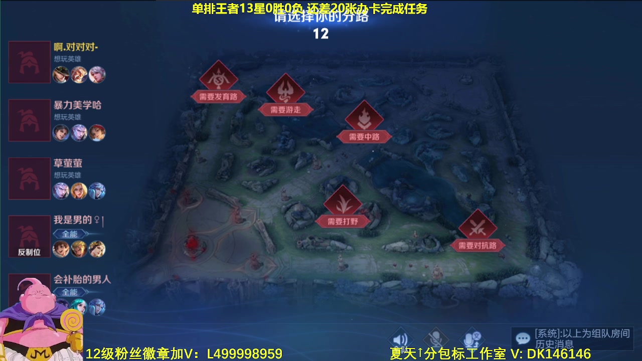 【2024-01-31 06点场】大魔王夏天天丶：射手单排45-50星上荣耀教学！