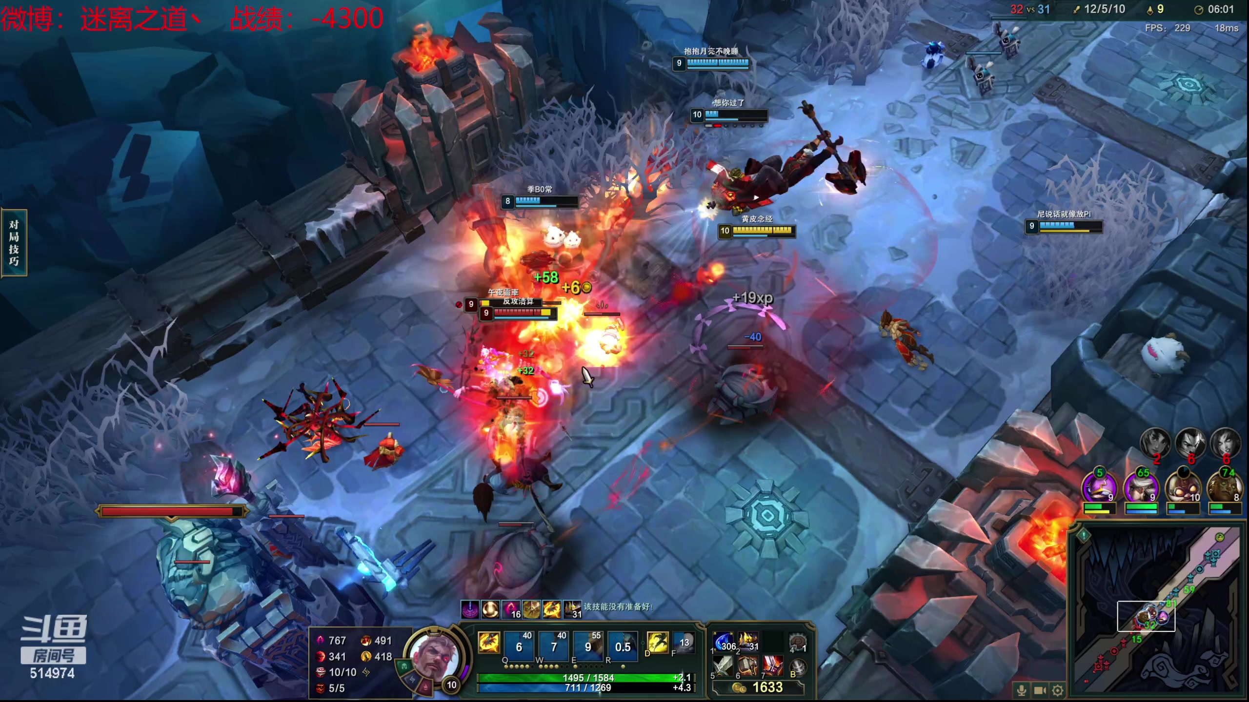 【2024-01-30 21点场】迷离之道丶：迷离劫：新人主播首播