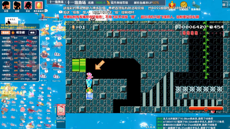 【马里奥制造】白白的胖胖呀的精彩时刻 20240131 15点场