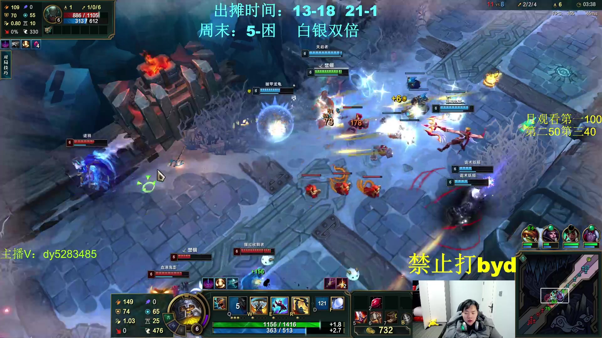 【2024-01-24 03点场】byd小阿超：大乱斗byd！电一的神~90胜率有车位！