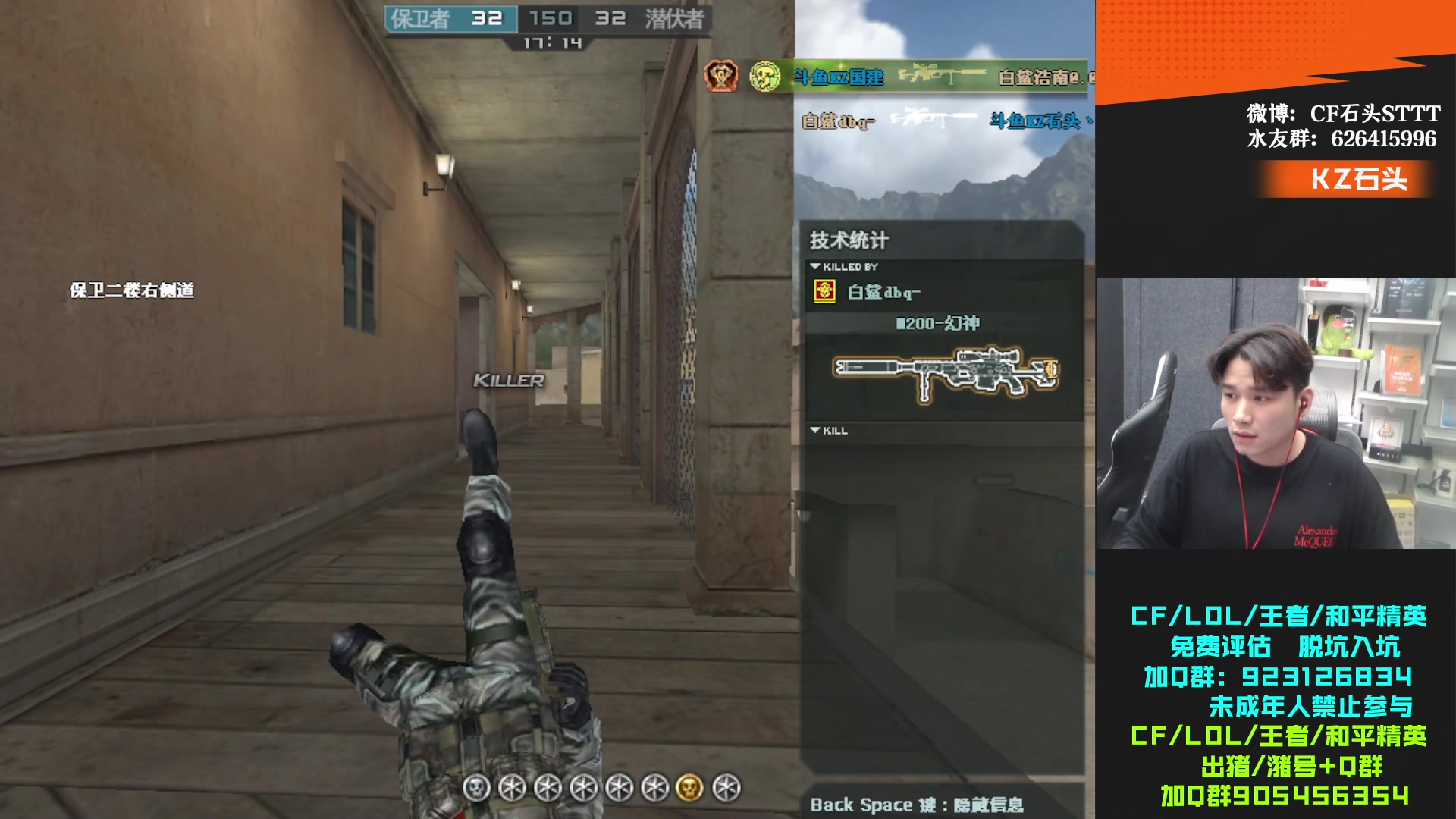 【2024-01-30 22点场】KZ石头丶：参与CFS夺宝-得皮肤！