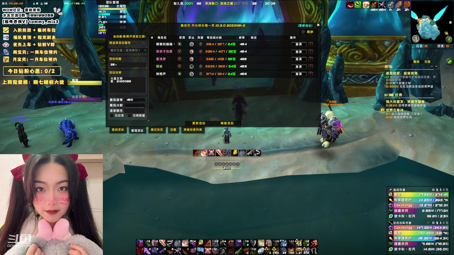 【2024-01-30 19点场】天真的喜娃：【喜ok】集合石历险记