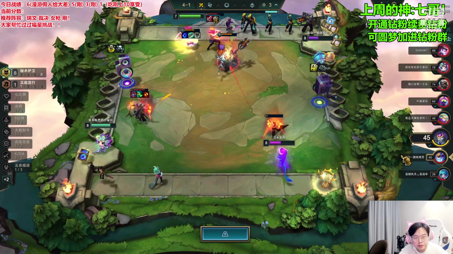 【2024-01-31 13点场】NB丶小飞：把玩刚教学上王者速来