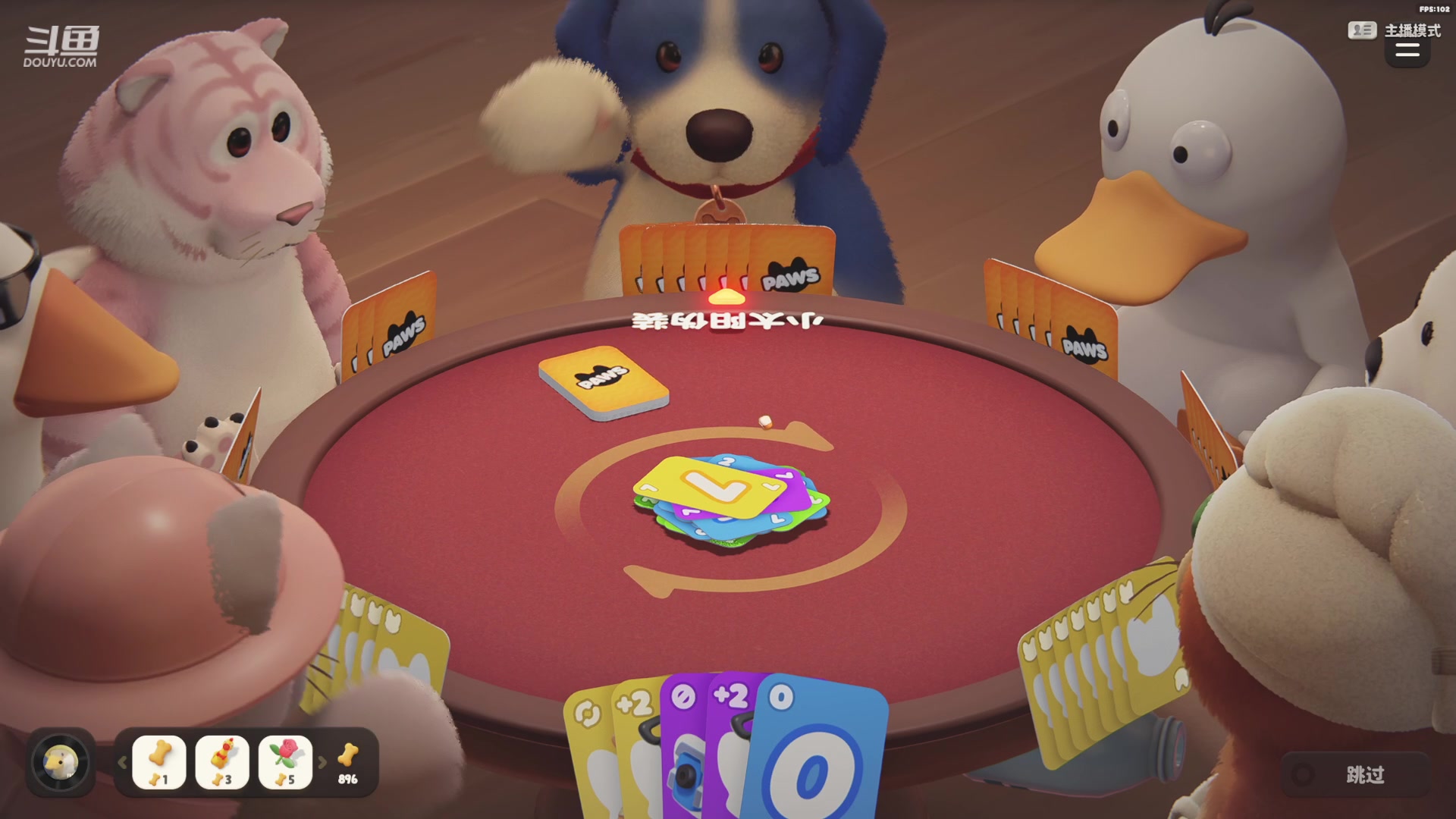 【2024-01-31 00点场】解说白乐：12点宝宝巴士UNO局