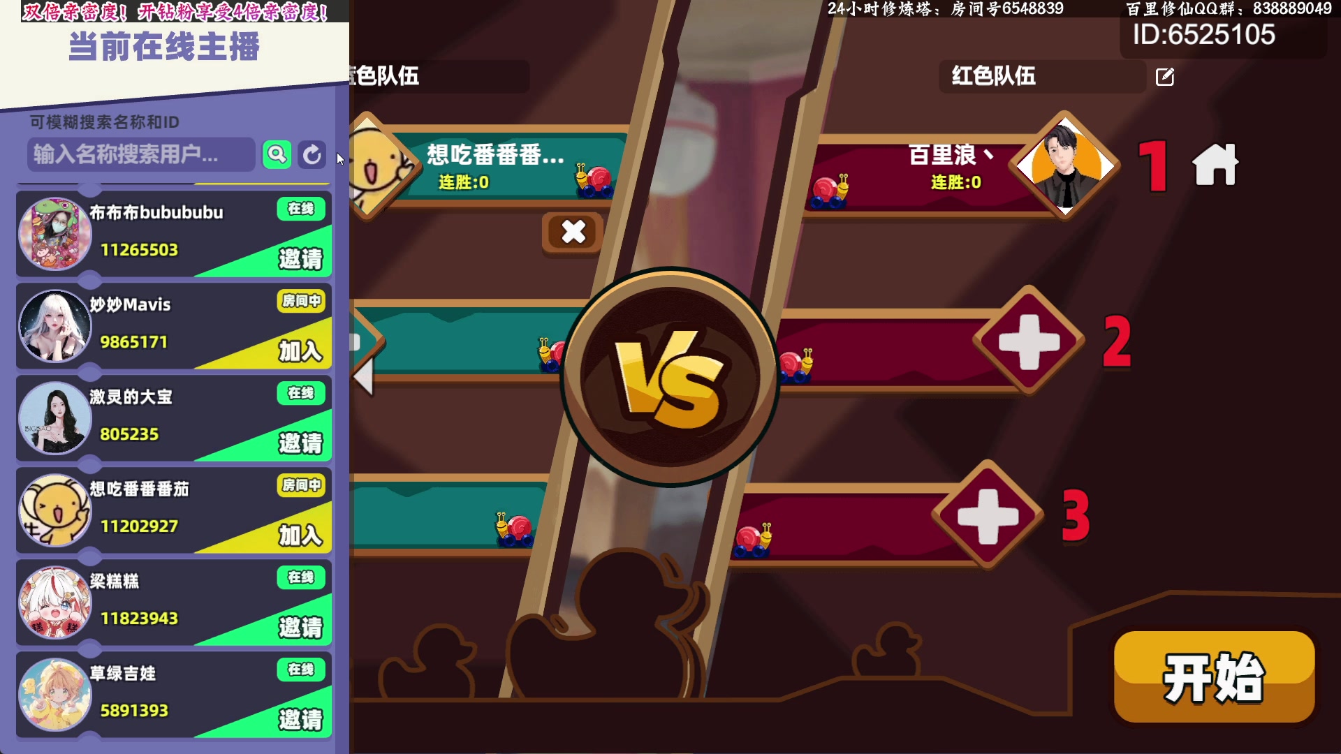 【2024-01-31 19点场】百里浪丶：模拟生存建造应有尽有！