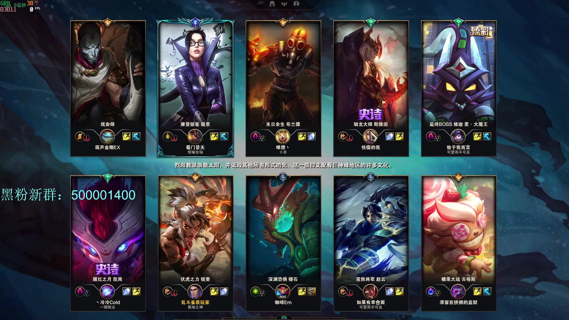 【2024-01-31 08点场】燕徊硯：今晚白玉京世界大战？