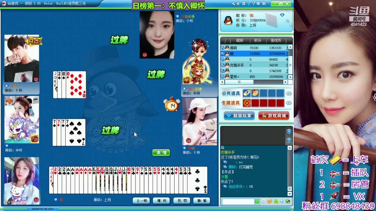 【2024-01-22 00点场】迷人的卿姐姐i：黑色大乱斗有车位~