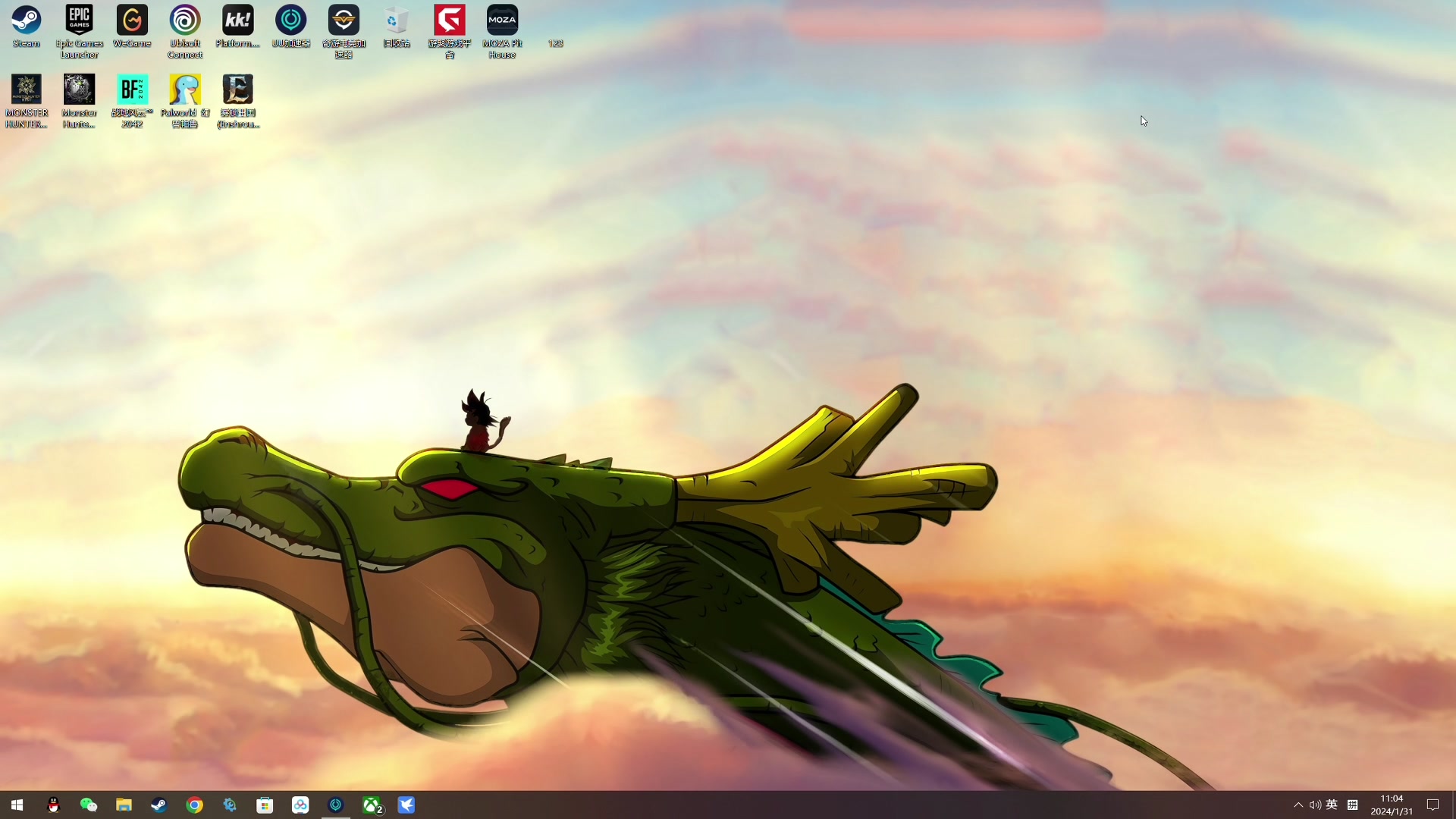 【2024-01-31 10点场】尐表哥：老表：玩着呢！