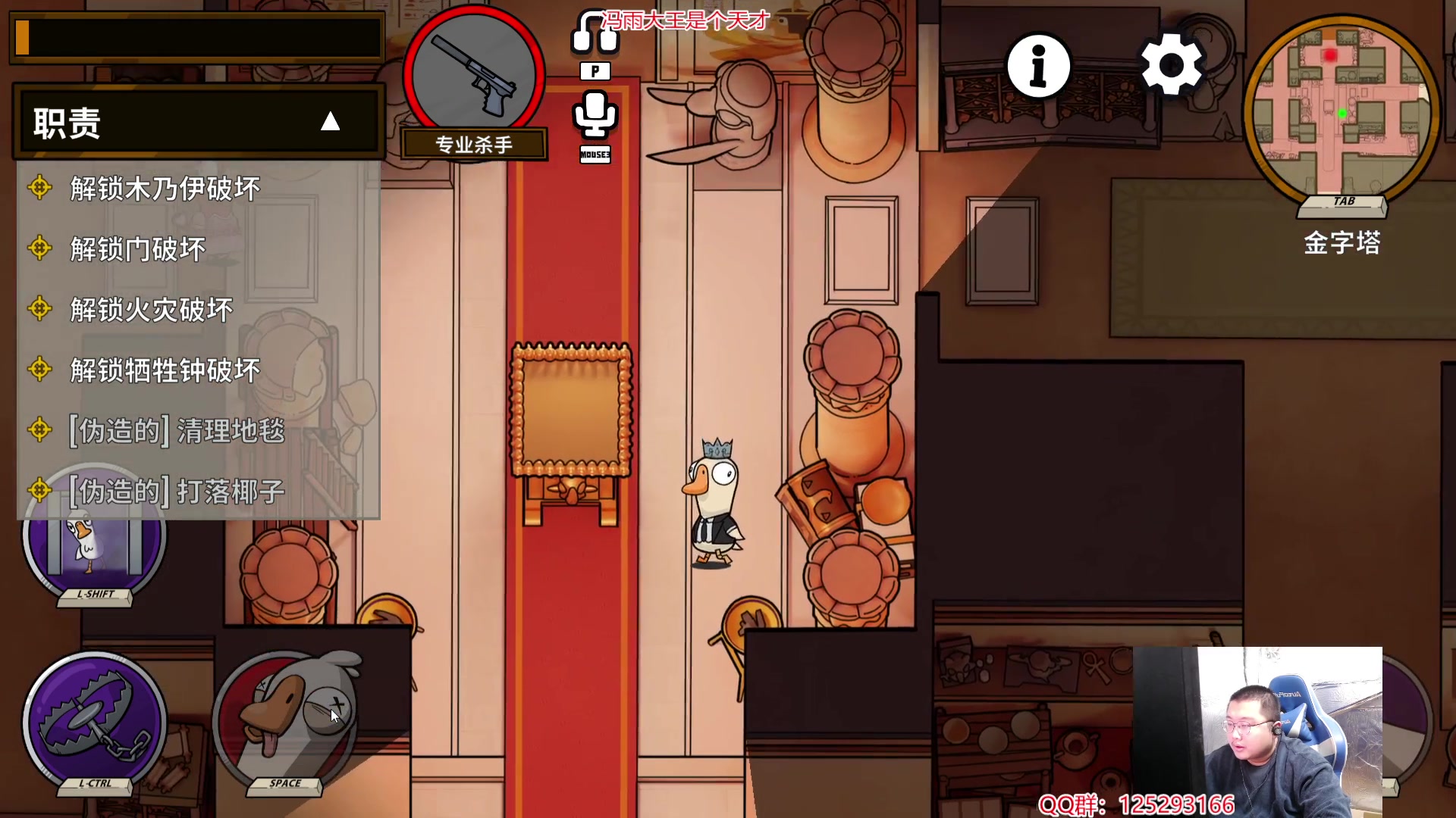 【2024-01-31 18点场】驴酱的冯雨大王：冯雨：保持理智，热爱生活！