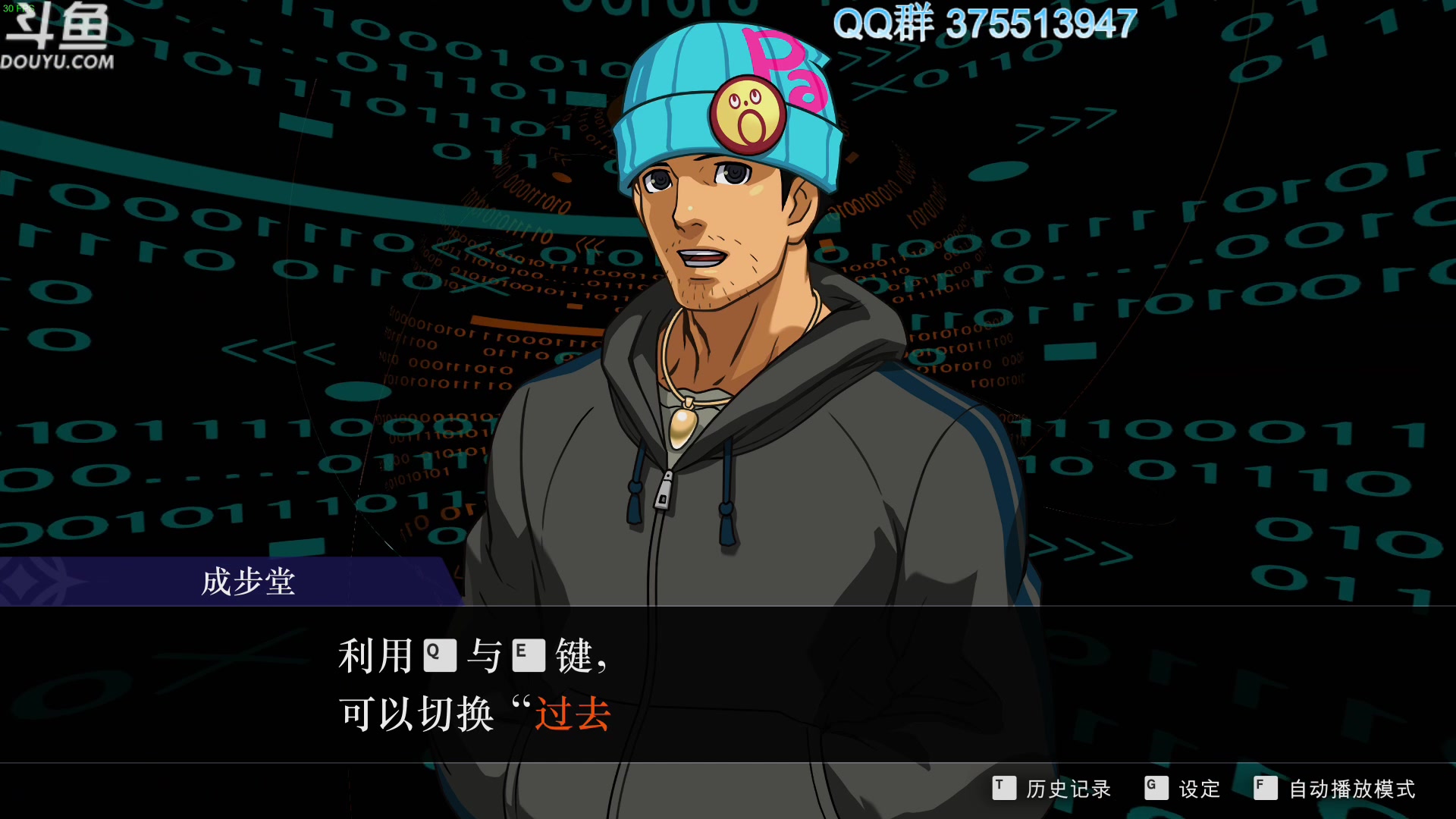 【2024-01-31 13点场】its宁玉今秋：快过年了，提前给你们拜个早年