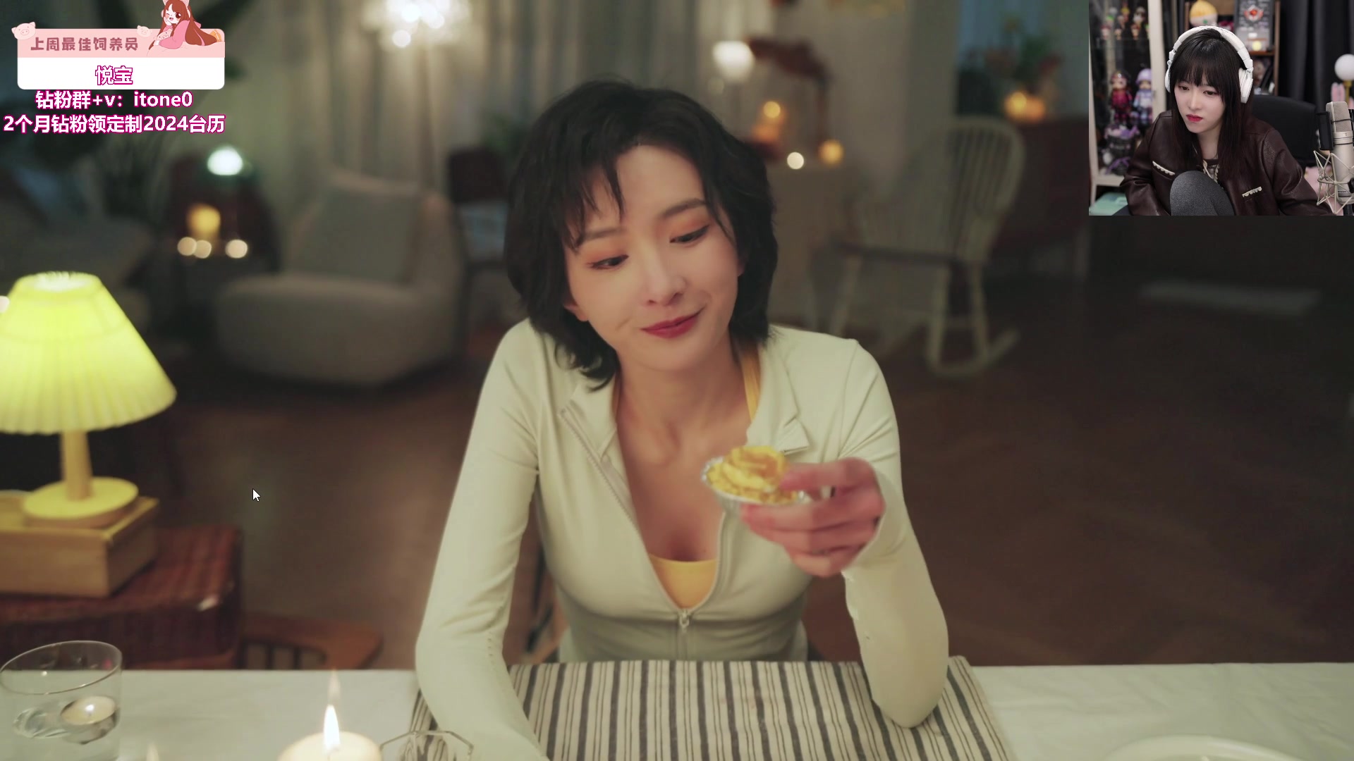 【2024-01-31 20点场】童猪啊i：玩个谈恋爱的