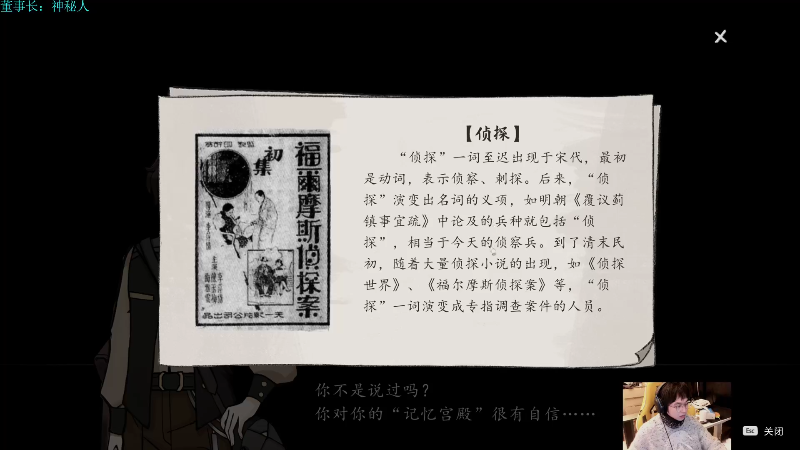 【英雄联盟】不2不叫周淑怡的精彩时刻 20240131 21点场