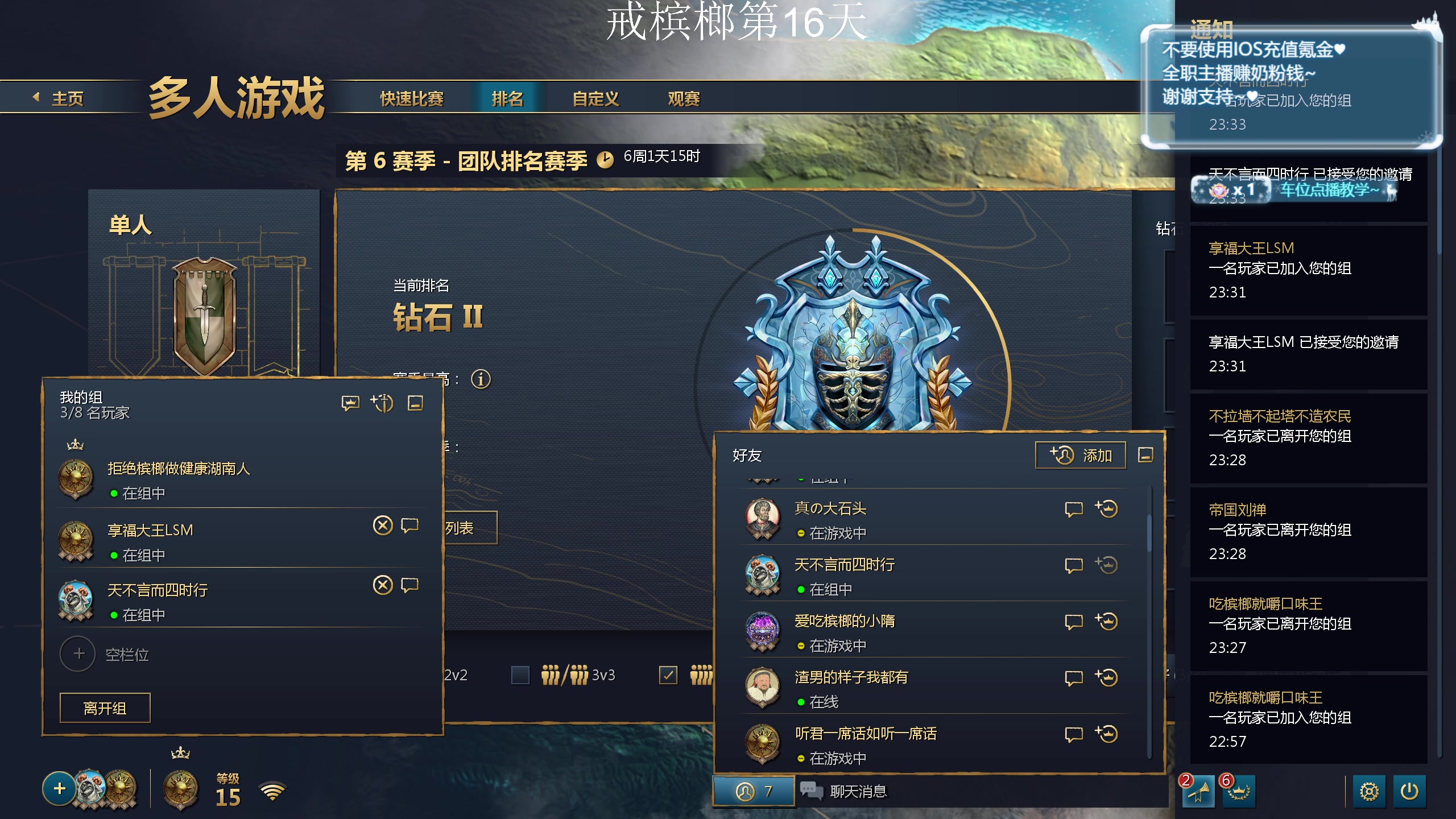 【2024-01-30 22点场】顾非池：帝国时代Ⅳ，老年人都可以玩的RTS大作~