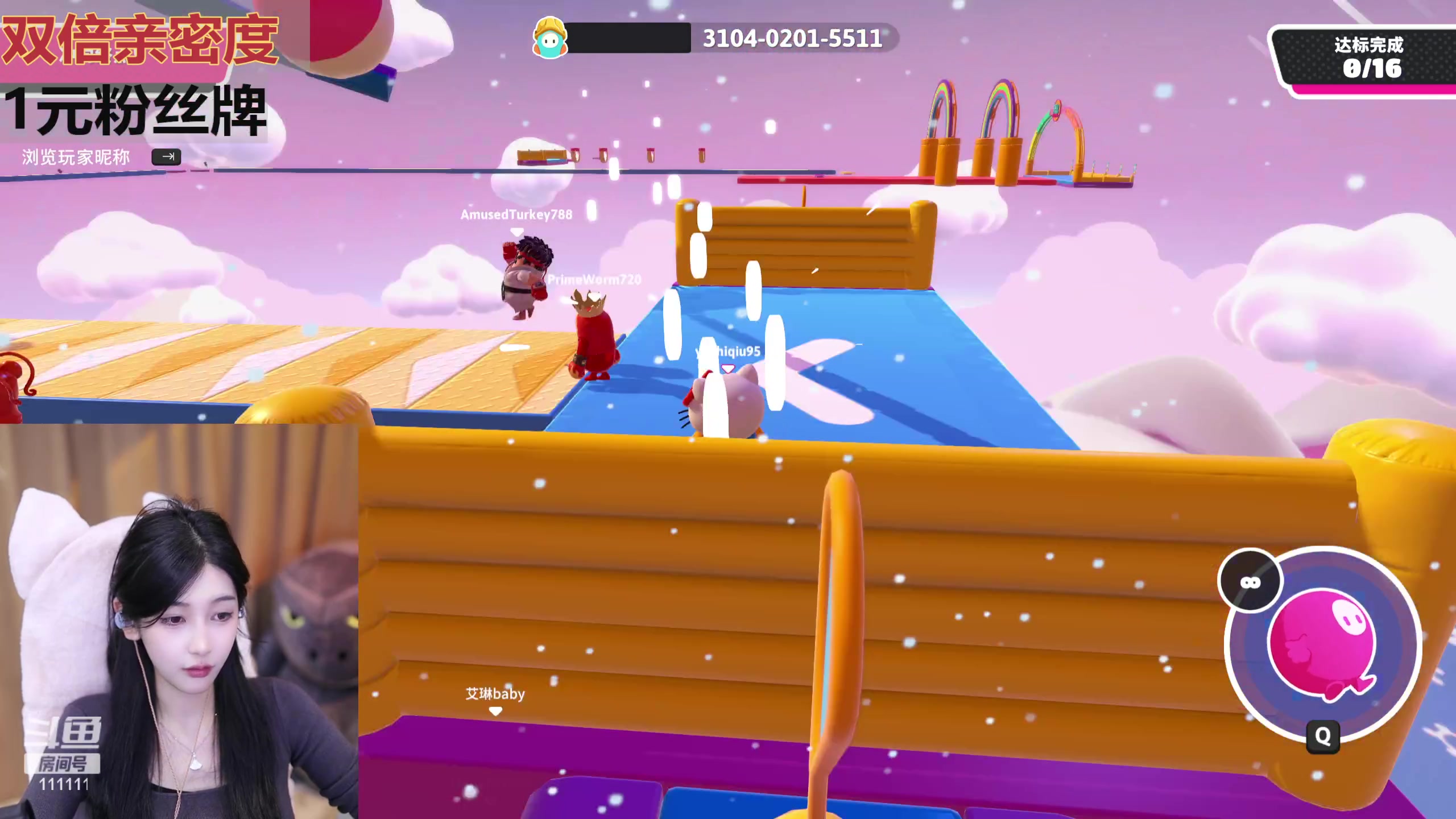 【2024-01-31 23点场】叶知秋Vanessa：秋：双倍 晚上好 八点糖豆人