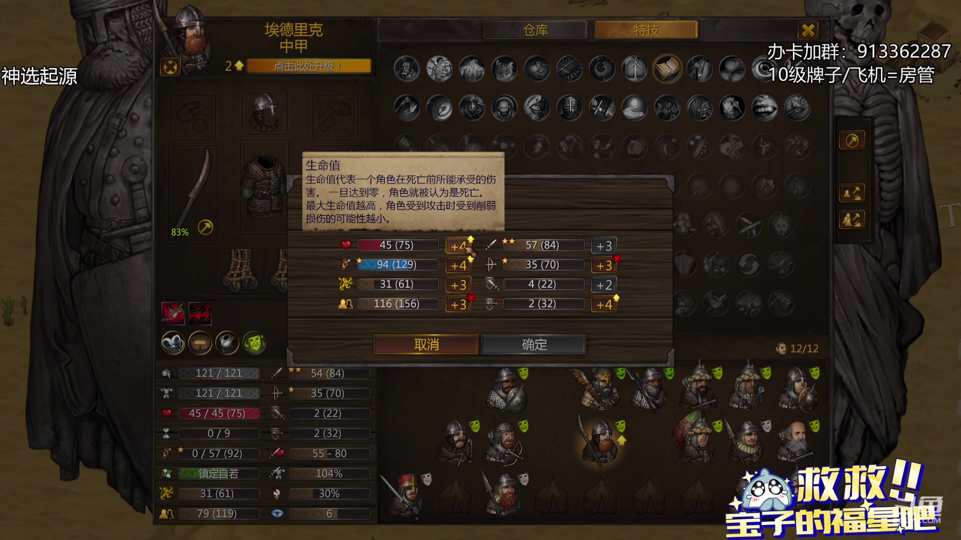【2024-01-29 20点场】蓝色追风丶：神选起源，狩猎不止！