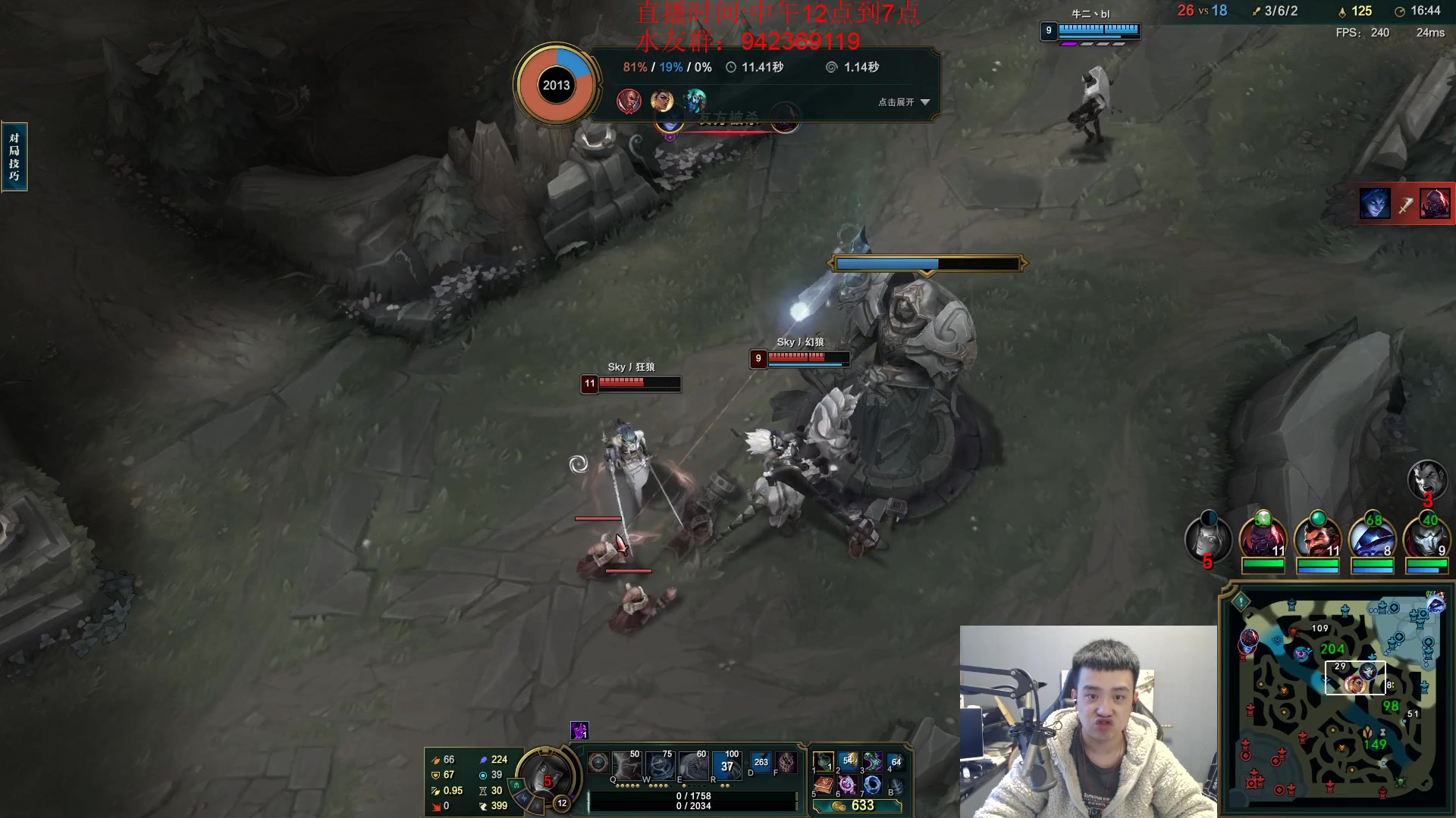 【2024-01-31 15点场】LOL丶摇摆：小鱼人新出装全分段乱杀!