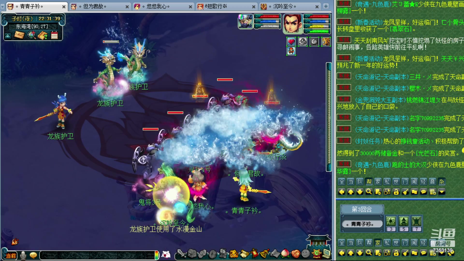 【2024-01-30 21点场】o山星o：香山红叶，飞升129五门！