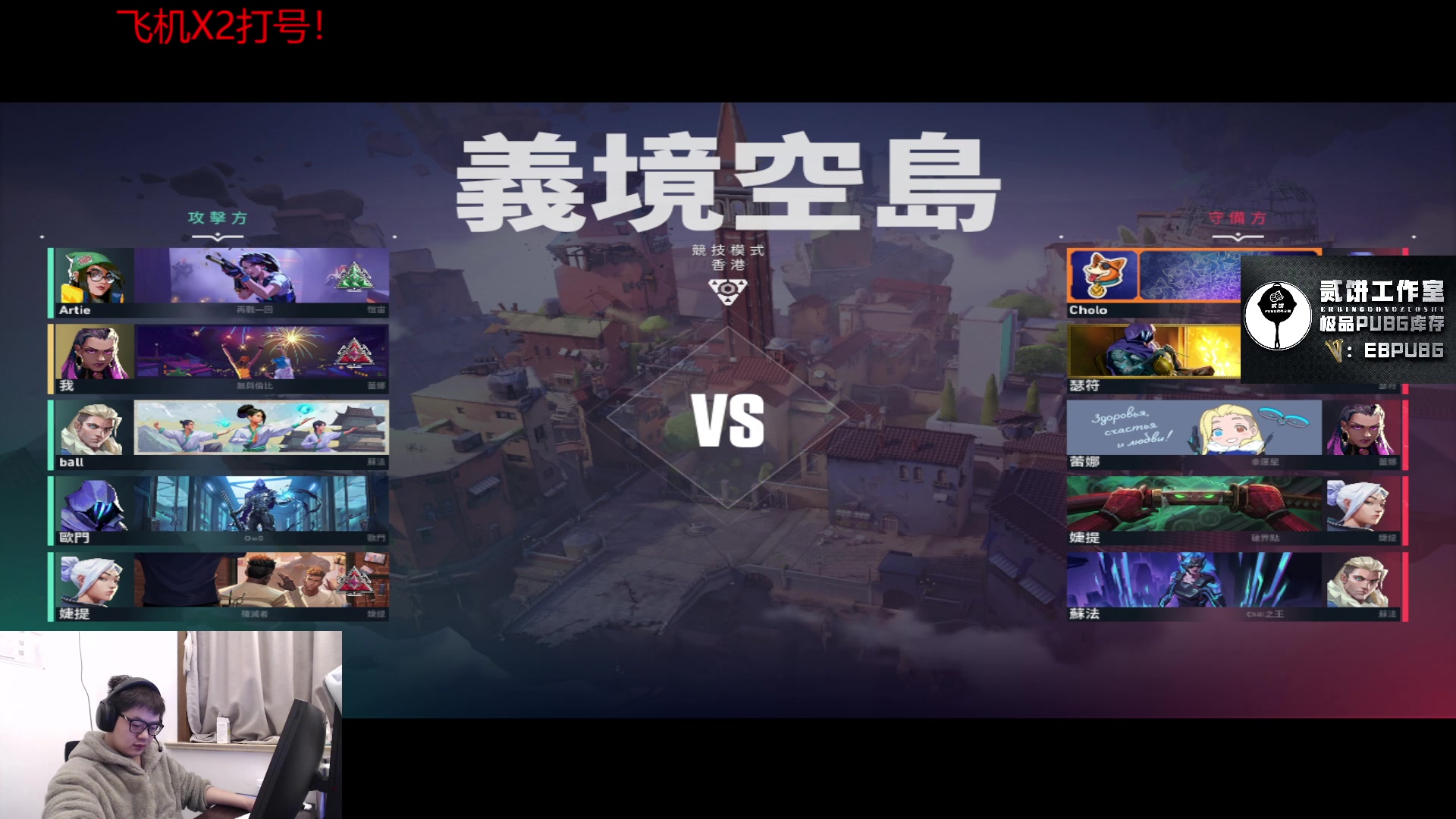 【2024-01-30 21点场】067QAQ：冲国服倒数第一！